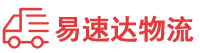 怀化到武汉物流公司